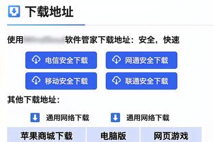 Beplay体育网页登陆截图1